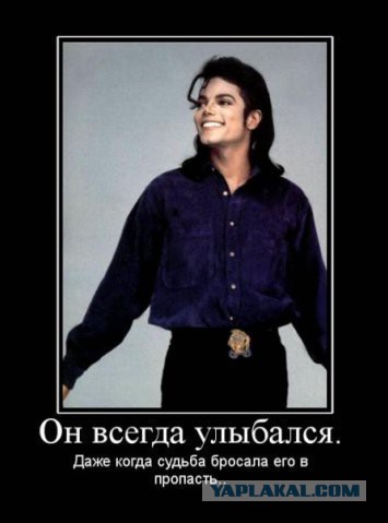 Спайсовая "лунная походка"