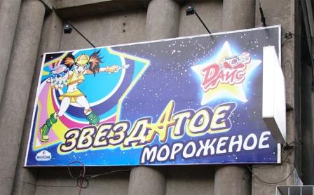 ВЫВЕСКИ, ТАБЛИЧКИ. Смешные и прикольные