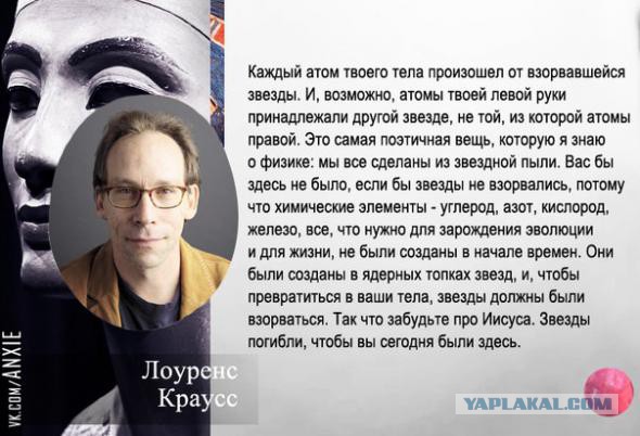Атеизм в картинках