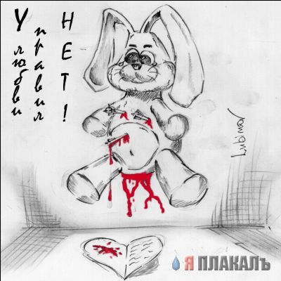 КРОЛИКИ, ЗАЙЦЫ
