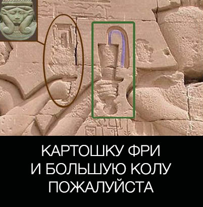 Поразительные аналогии
