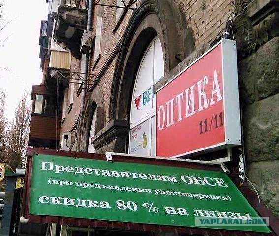 Перемирие кончилось, едва начавшись. Часть 15