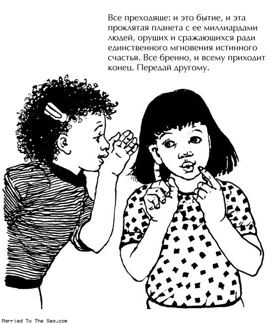 Абсурдная субботница