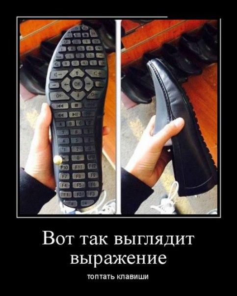 Картинки, демотиваторы и прочие приколы с просторов необъятного