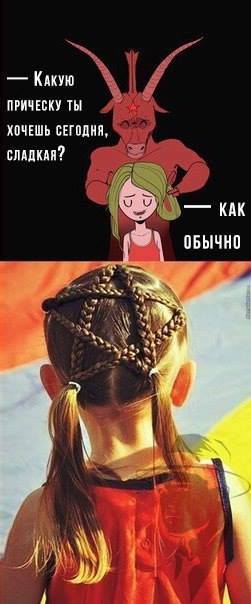 Абсурдный юмор ч. 23