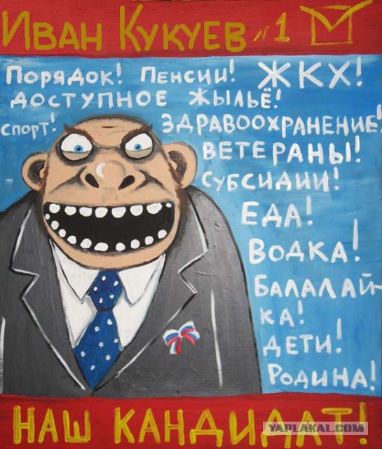 ТП года? И как реанимации выехать? Она ж  не думала!