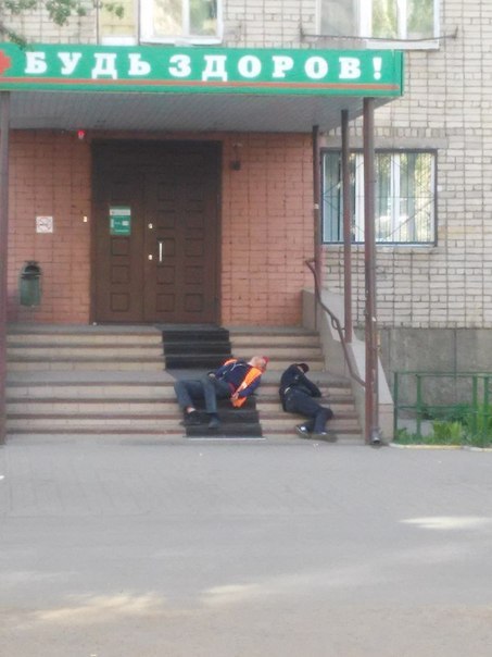 Ужасы и приколы из соцсетей 18+