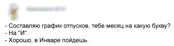 Смешные комментарии 22.05.2016