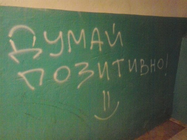 Народые мудрости