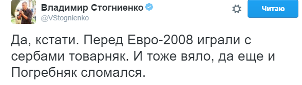 ЧЕ-2016 - финальный раунд. Англия-Россия. Болеем за наших!