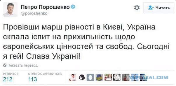 Геи - не люди? или !