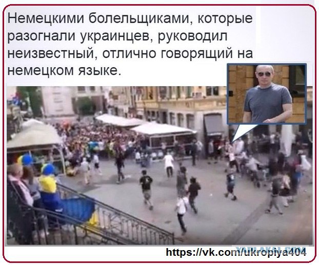 Ну что откусит?