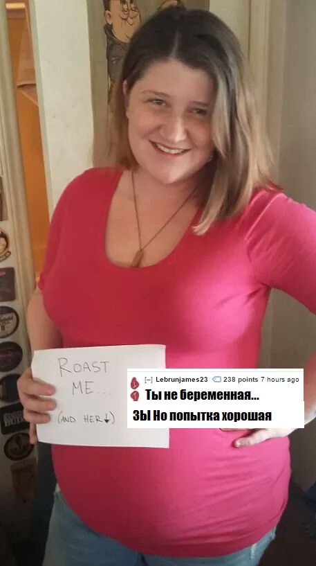 Прожарьте меня 2/Roastme 2