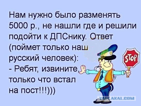 Мгновенное наказание