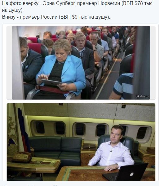 Отдел расследований Фонда борьбы с коррупцией раскритиковал Медведева за туфли стоимостью 50 тысяч