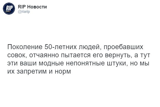 Миронов предложил изменить Конституцию РФ ради введения государственной идеологии