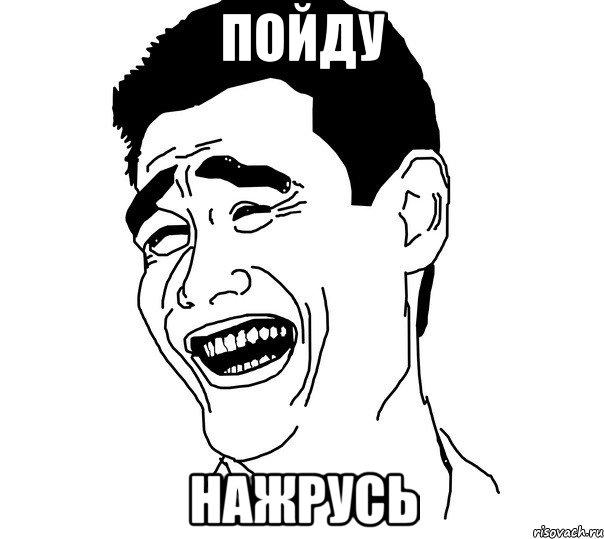 Ну и хрен с ней, с Камри...