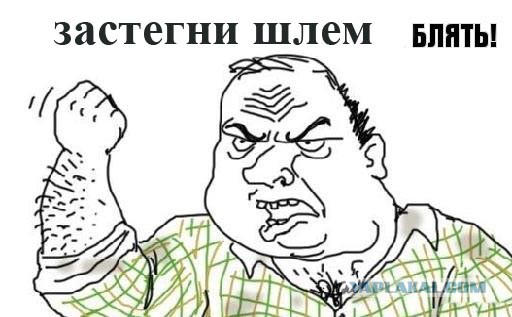Точно в цель!