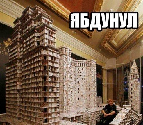 Картинки и гифки с юмором в честь дня малинового варенья