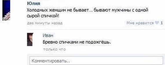 Ужасы и приколы из соцсетей 18+