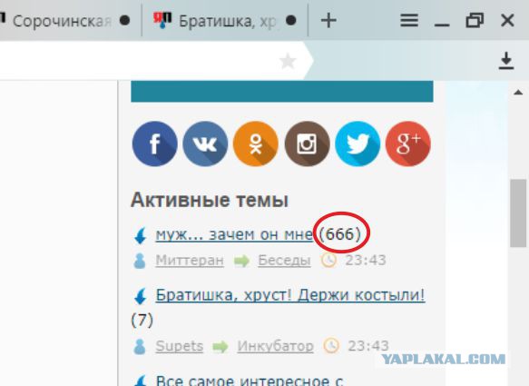 Муж... зачем он мне