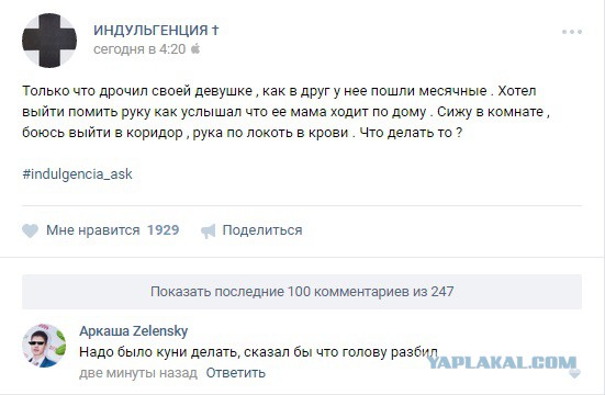 Смешные комментарии из социальных сетей 09.09.2016