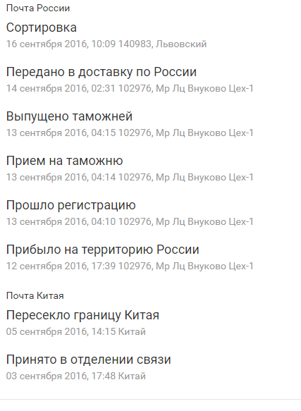 Вейперский клуб - 4
