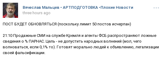 В России начались выборы в Госдуму
