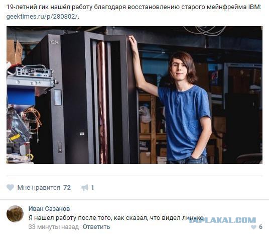 Смешные комментарии из социальных сетей 30.09.2016