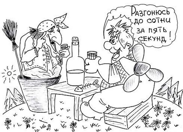 Про Бабу-ЯПу, Кащея с его ЯПцом и напрочь ЯПанутого Змея Горыныча...