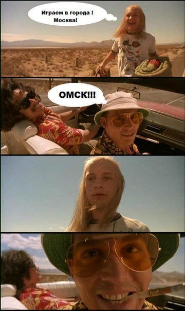 Юмор не для всех