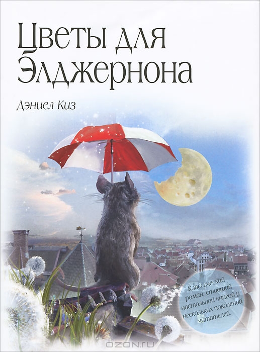 Книги которые я осилил