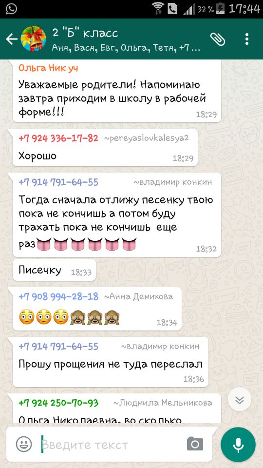 Картинки с буквами, со смыслом и без