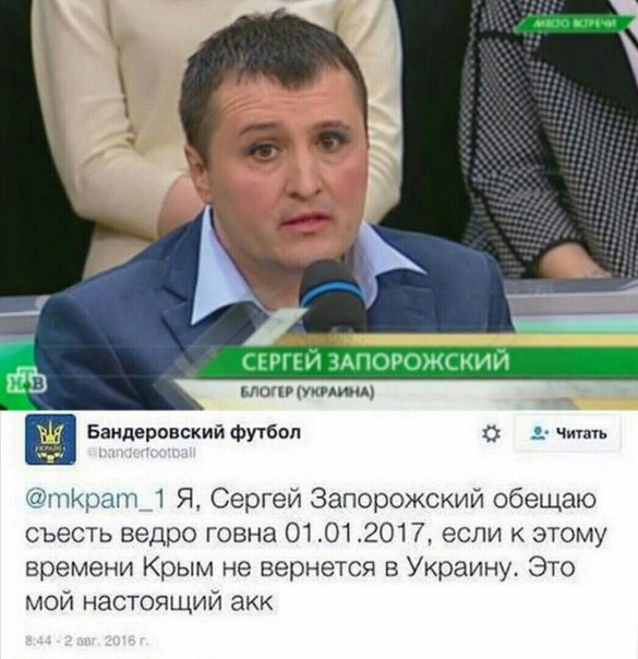 Итальянская модель сделает минет всем, кто голосовал против конституционной реформы