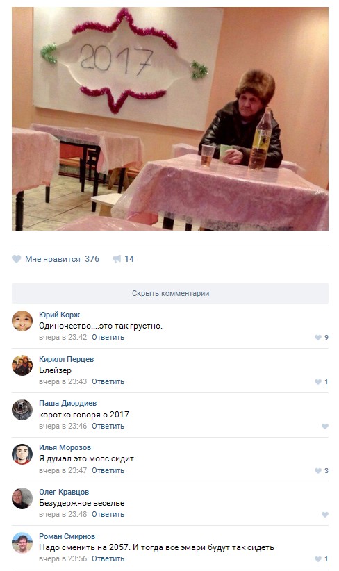 Ужасы и приколы из соцсетей 18+