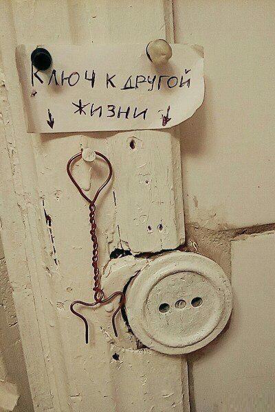 Картинки со смыслом и без - 4