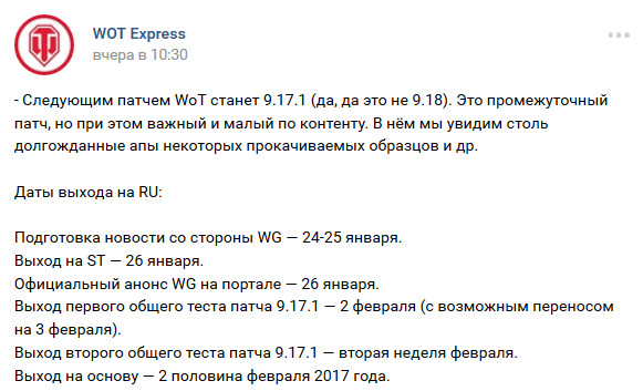 Wargaming 43