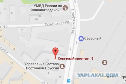 На картах Google управление ФСБ отмечено как Гестапо)))