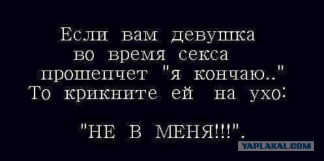 Смешные комментарии 05.02.2017