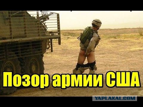 Скоро война? Армия США в Прибалтике. Видео