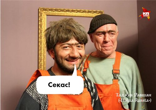 Ералаш. Эротика в СССР.