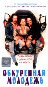 Лучшие зарубежные комедии 80-х и 90-х