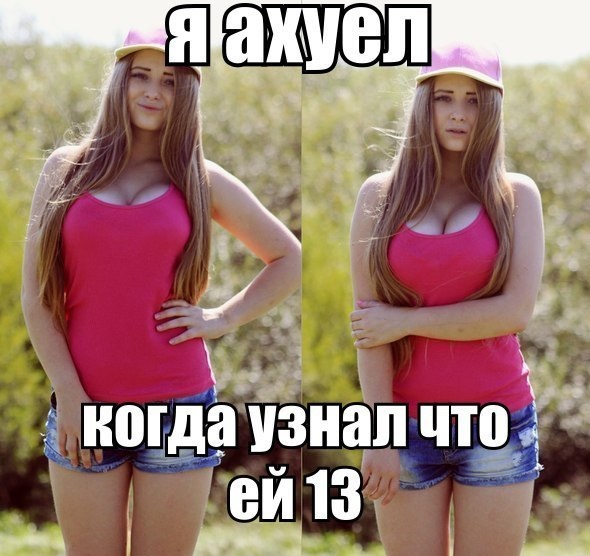 В детском доме полгода не замечали беременность 13-летней