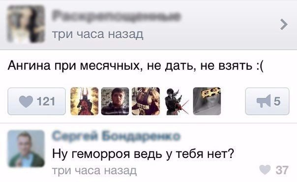 Ужасы и приколы из соцсетей 18+