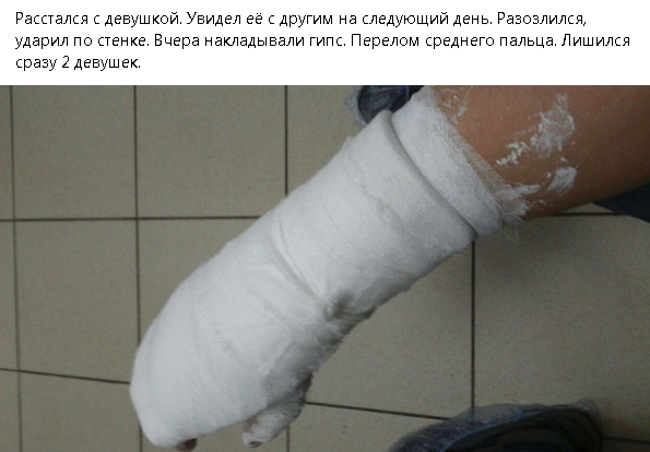 Победители по жизни
