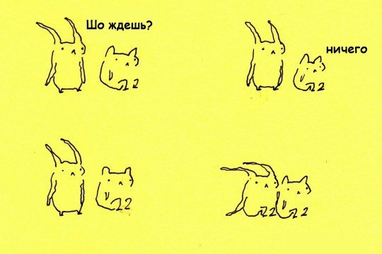 Деградат нация