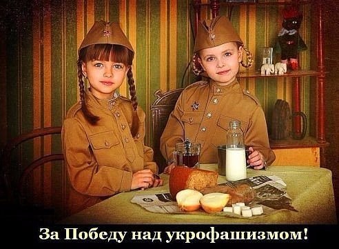 С Днём Победы! ЯП
