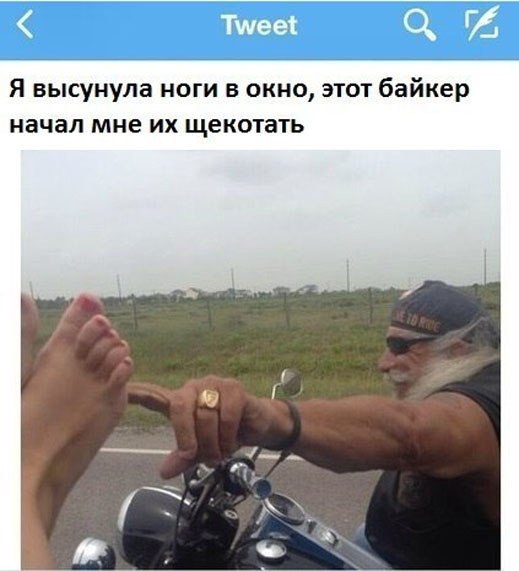 Смешные комментарии из социальных сетей 19.05.2017
