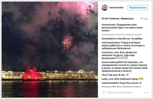 Глава Минобрануки призвала ограничить школьный выпускной линейкой
