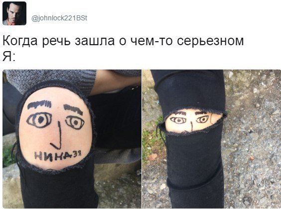 Приколы в стиле "регресс"